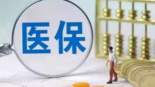 中国保险监督管理委员会令（2009年第5号）