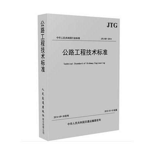 事关低空经济发展、人工智能技术标准……本周重要政策必看！